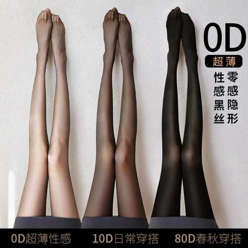 超薄黑丝0D女夏季薄款防勾丝耐穿