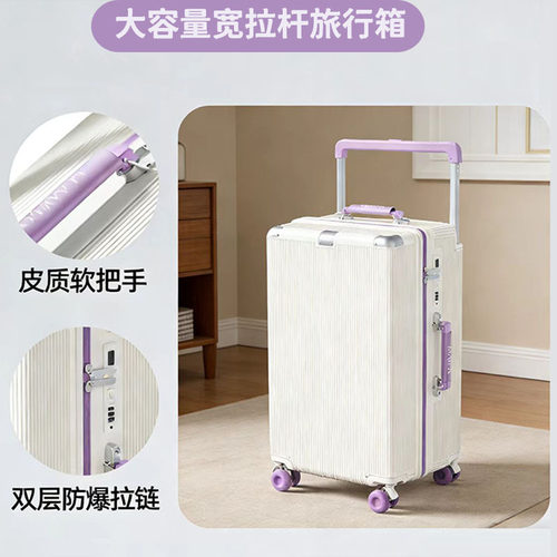新款高端20寸登机行李箱宽拉杆大