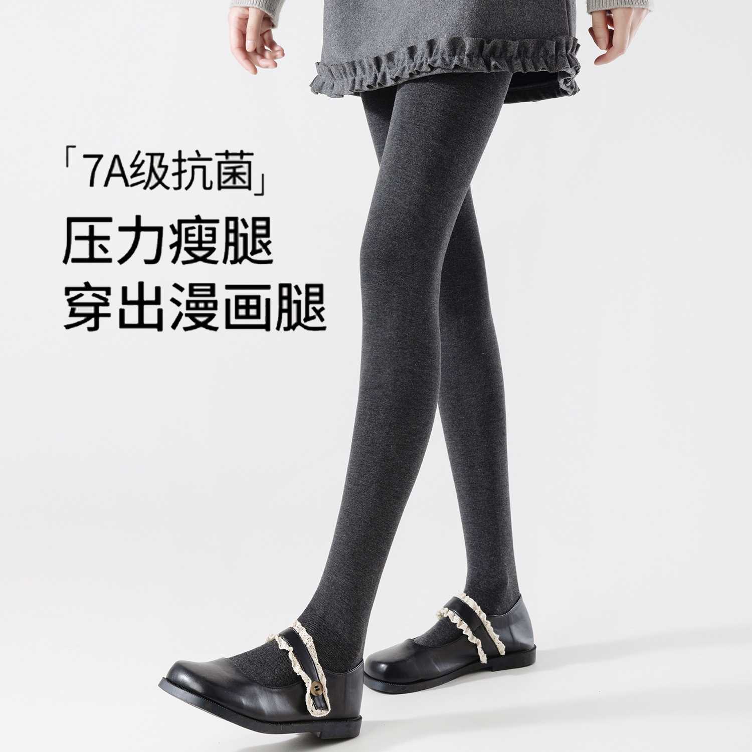 秋冬格雷系加绒加长棉质连裤袜