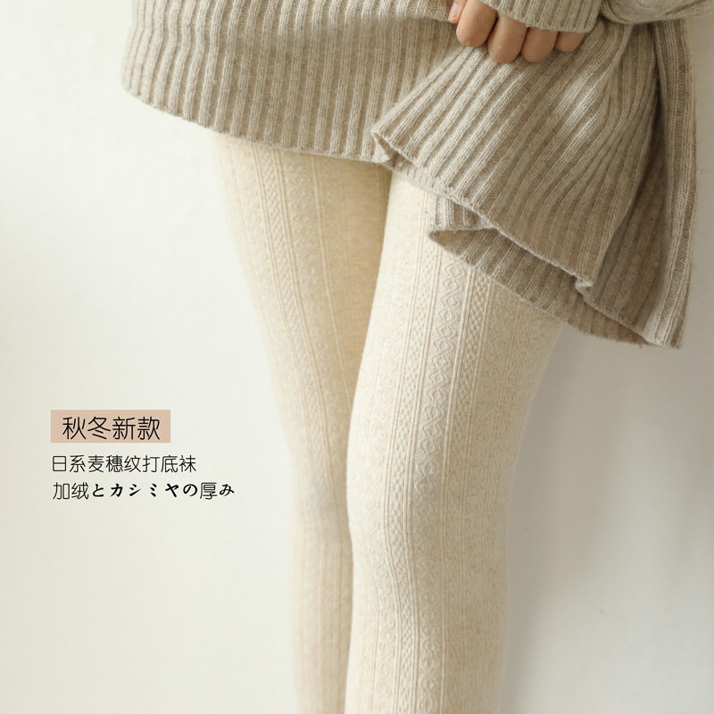 日系春秋棉针织麻花连裤袜女秋冬