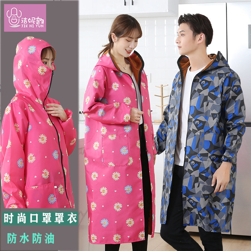 加长口罩款加绒长袖防水防油围裙女厨房外套罩衣成人男工作服大褂,家庭/个人清洁工具,围裙套装,淘宝优惠券,粉丝福利购,淘宝优惠卷