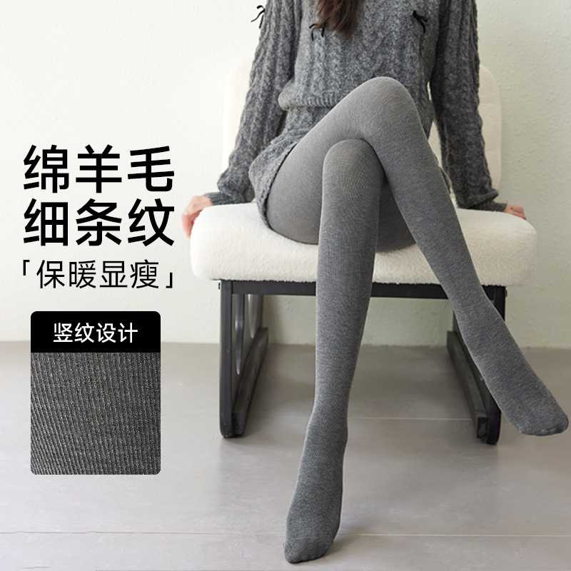 羊毛加绒高腰紧身保暖弹力女外穿