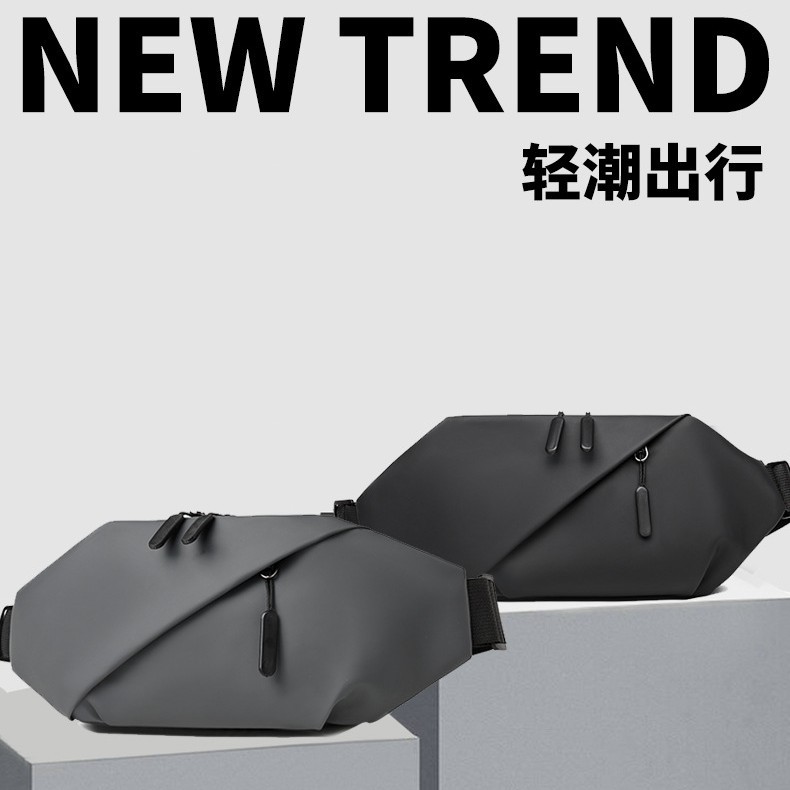 男士2026新款斜挎胸包腰包