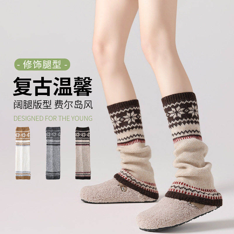 美利奴羊毛复古费尔岛堆堆袜套｜