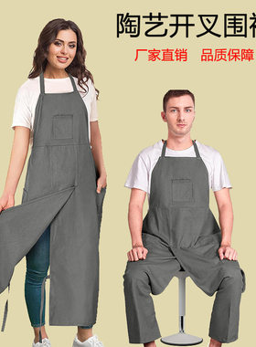 加长款陶艺开衩围裙帆布围裙