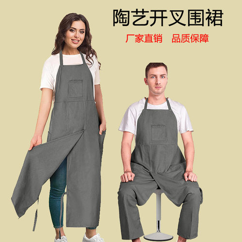 加长款陶艺开衩围裙帆布围裙
