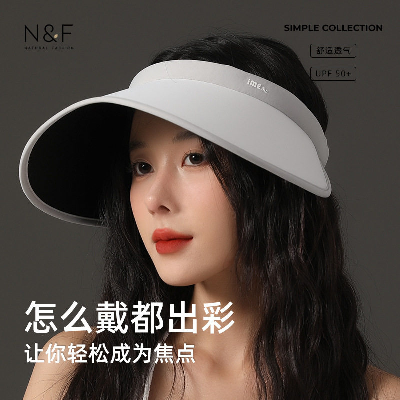 N&F夏季春季ime冰丝户外帽子