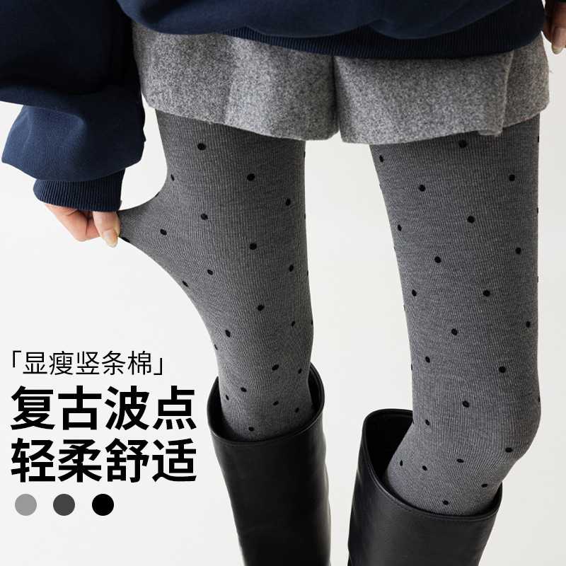 灰色波点连裤袜女春秋季薄款外穿