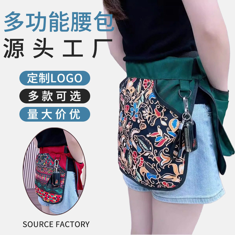新款户外大容量民族风多功能腰包