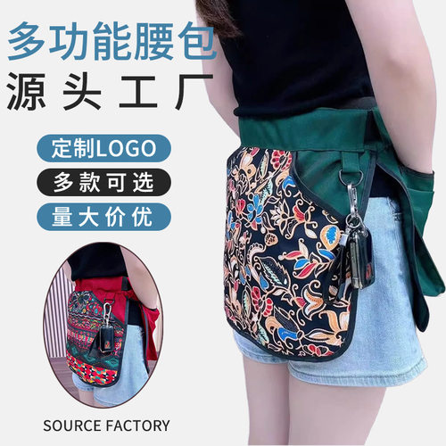 新款户外大容量民族风多功能腰包