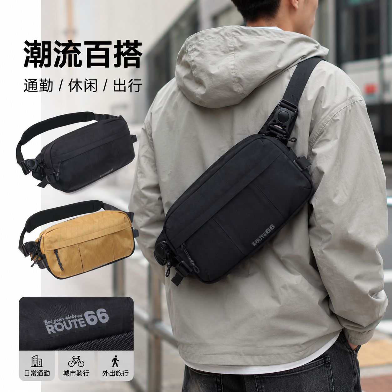 菱格设计大容量单肩胸包｜防水