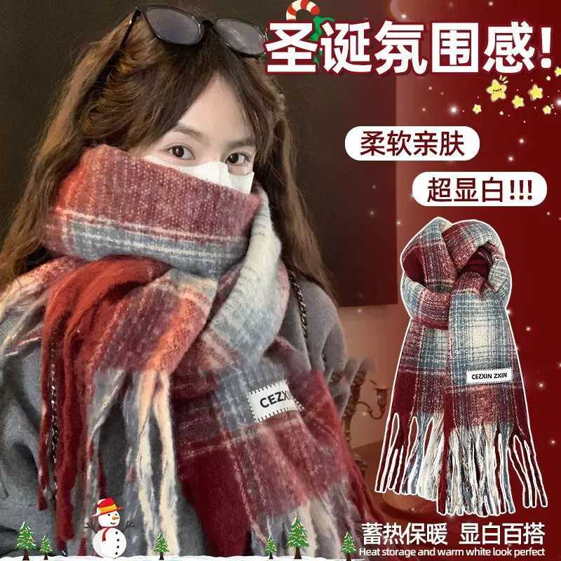 秋冬高级感韩版复古格纹围巾女