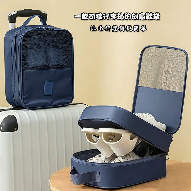 旅行装多双鞋子收纳袋多功能便携