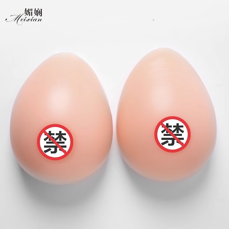 媚嫻硅膠變裝義乳男用偽娘女主播