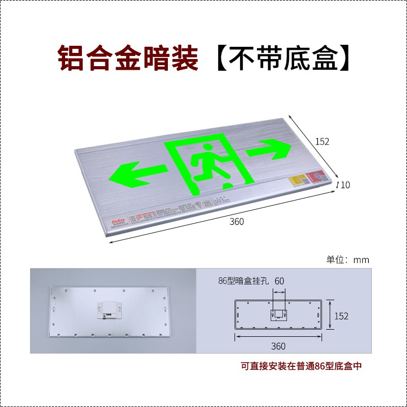 铝合金嵌入式86底盒拉丝面超薄