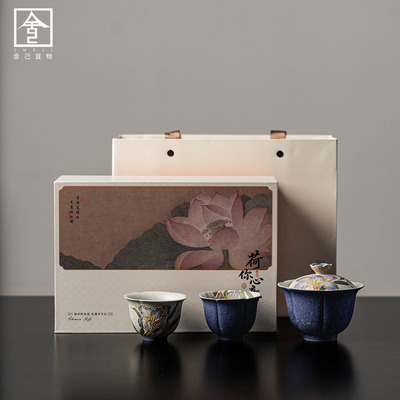 新中式暮云紫泡茶套装家用手绘黛紫鸢华功夫茶具礼盒装泡茶碗送礼