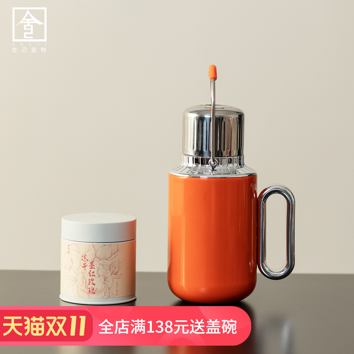 316不锈钢车载水壶家用茶水分离泡茶壶保温杯焖茶壶大容量热水壶