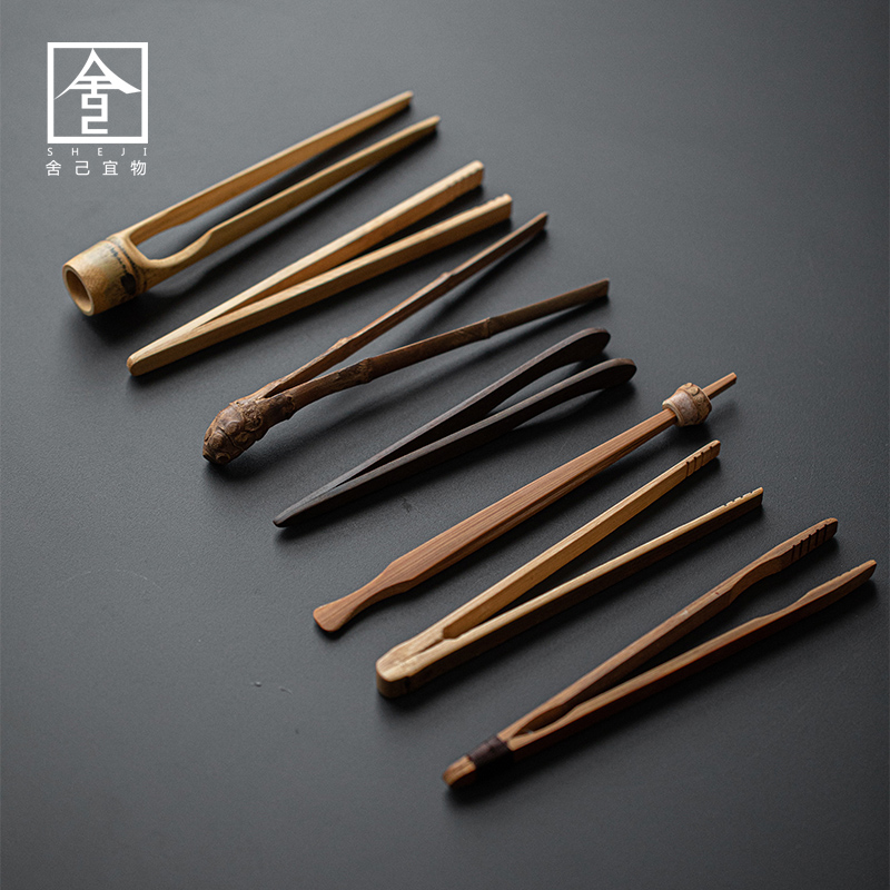 舍己宜物六君子功夫茶道零配件