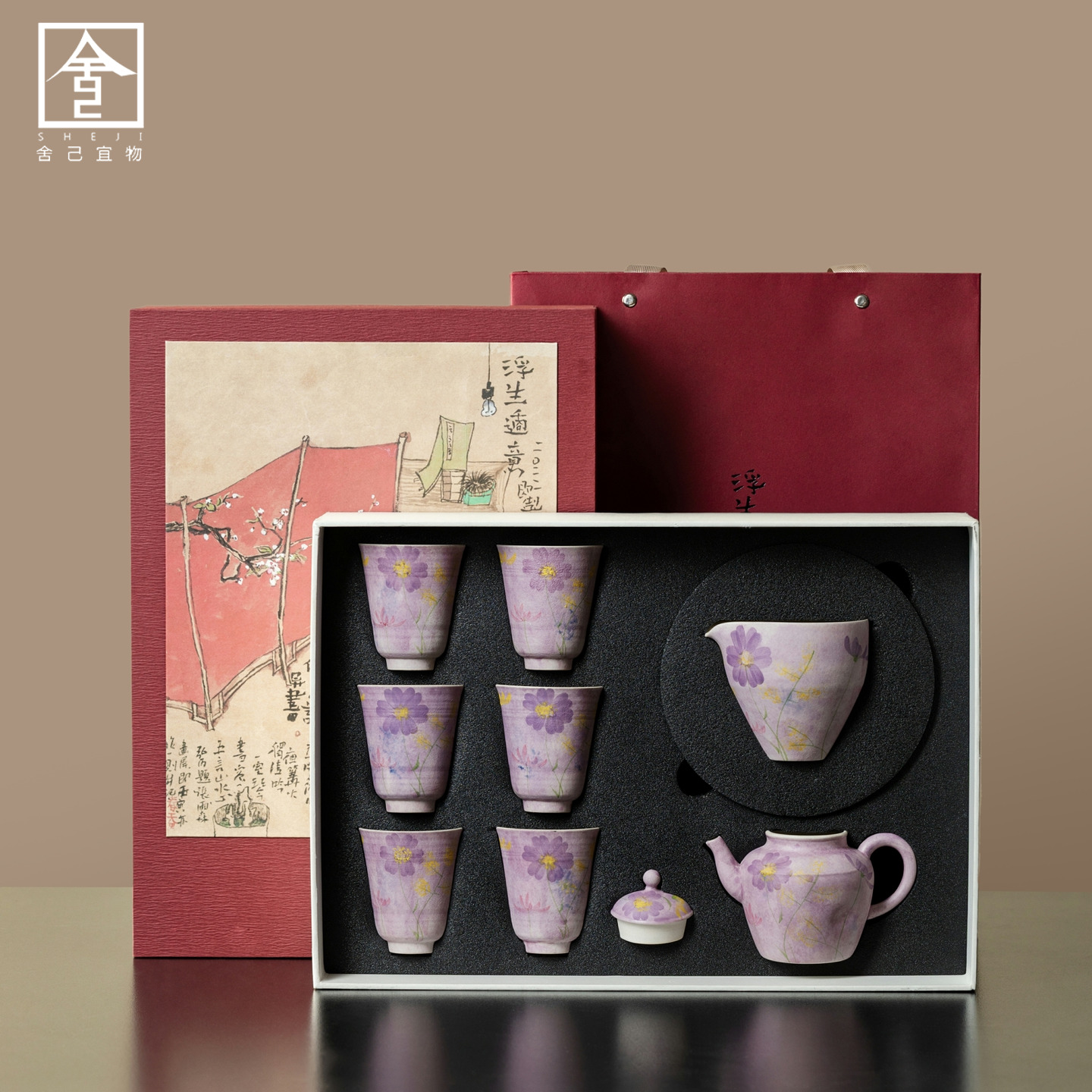 2025新款油画紫整套功夫茶具礼盒手工泡茶壶女士高颜值茶具送朋友
