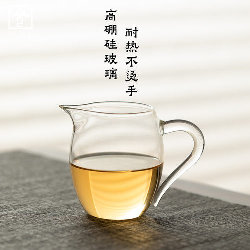 舍己宜物冰种茶漏套装