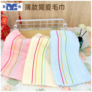 山东亚光牌简爱毛巾薄款全棉A类夏天易干吸水洗脸面巾劳保便捷