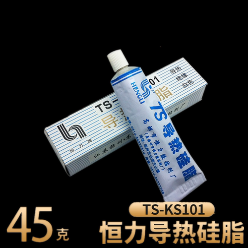 导热硅脂白色 CPU散热膏电脑CPU导热硅脂显卡主板散热硅胶散热膏