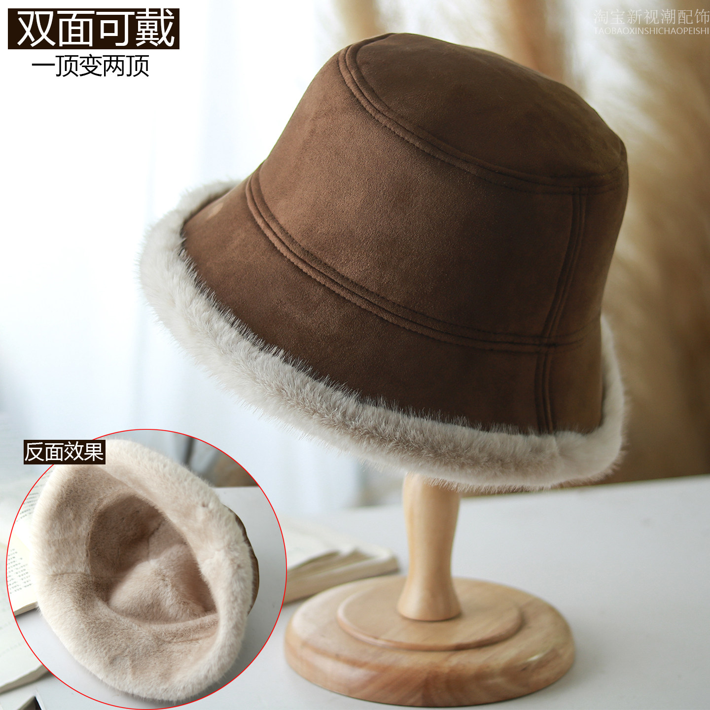 帽子女冬季保暖新款渔夫帽麂皮绒时尚百搭显脸小女士保暖防寒盆帽