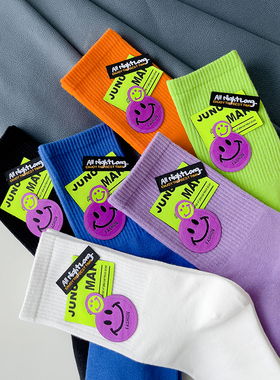 手工布标袜子女中筒袜纯棉字母笑脸蓝色荧光绿色运动长袜男ins潮