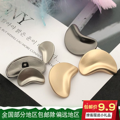 金属纽扣高档月牙形的马季风