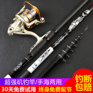 碳素矶竿软尾矶钓竿海竿套装超轻超硬远投杆滑漂鱼竿抛竿配件全套