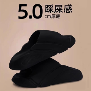 潮牌5.0厚底增高拖鞋男夏季外穿踩屎感eva凉拖户外防滑耐磨沙滩鞋