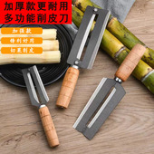 不锈钢甘蔗刀碳钢削皮刀加厚专用两用砍剥削甘蔗菠萝刀多功能瓜刨