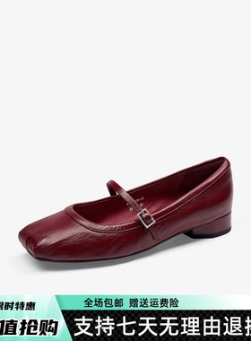 同款大樱桃2025春新芭蕾玛丽珍鞋配裙子红色平底女单鞋TA65109-13