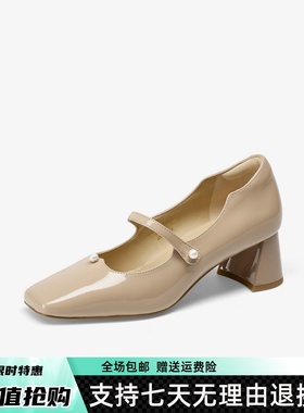 同款珠玉2025秋新款方头一字带玛丽珍鞋气质粗跟女单鞋TA65512-12