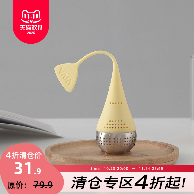 丹麦viva分享蛋形可爱创意滤茶器