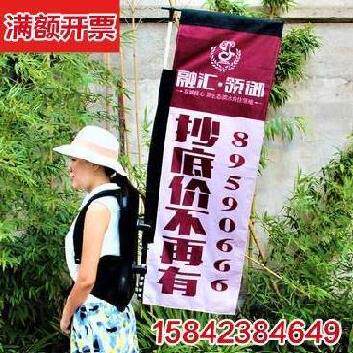 骑行插旗宣传书包广告背包旗旗子摩托车P型旗定制简易街道创意