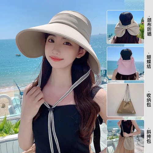 海边遮阳帽子空顶防紫外线夏季
