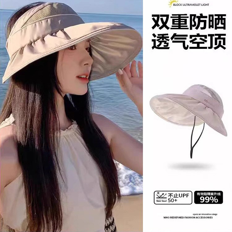空顶帽子女夏季出游速干网纱薄款图片