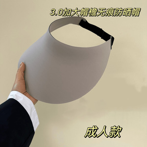 开车防紫外线空顶无痕一体防晒帽