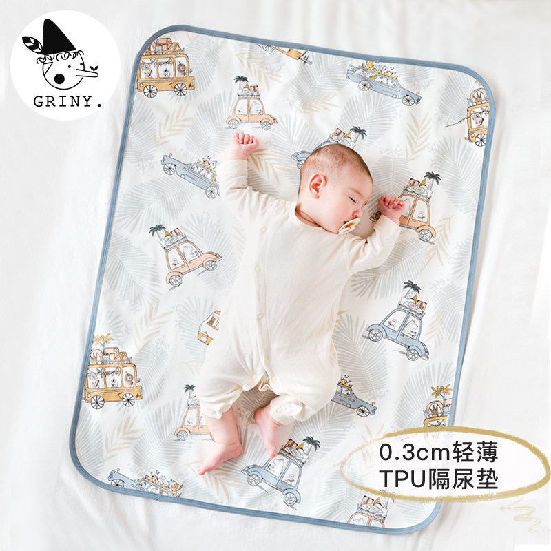 Griny婴儿隔尿垫宝宝纯棉防水可洗透气新生儿童防尿布巾防漏床垫