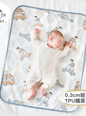 Griny婴儿隔尿垫宝宝纯棉防水可洗透气新生儿童防尿布巾防漏床垫