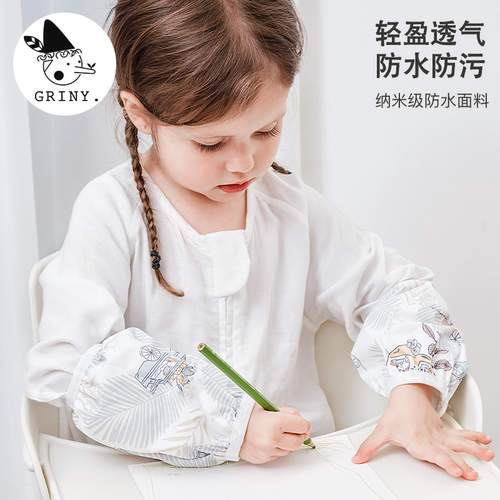 Griny儿童袖套宝宝女孩可爱防水防油污幼儿婴儿套袖男女童护袖