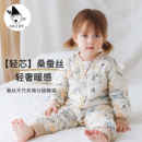 Griny【轻芯】婴儿睡袋秋冬宝宝纱布夹棉儿童分腿桑蚕丝春防踢被