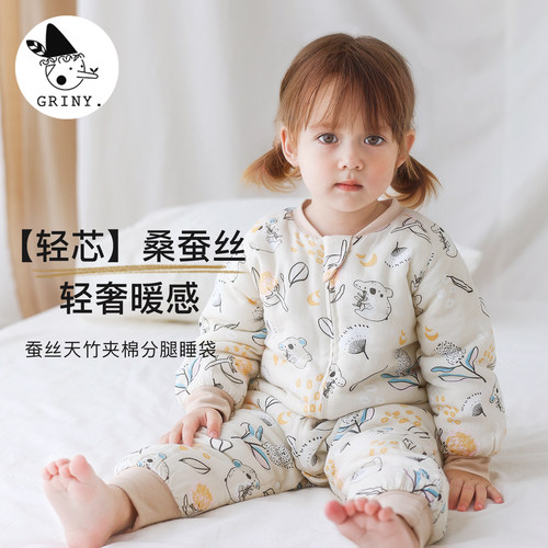 Griny婴儿纱布夹棉睡袋