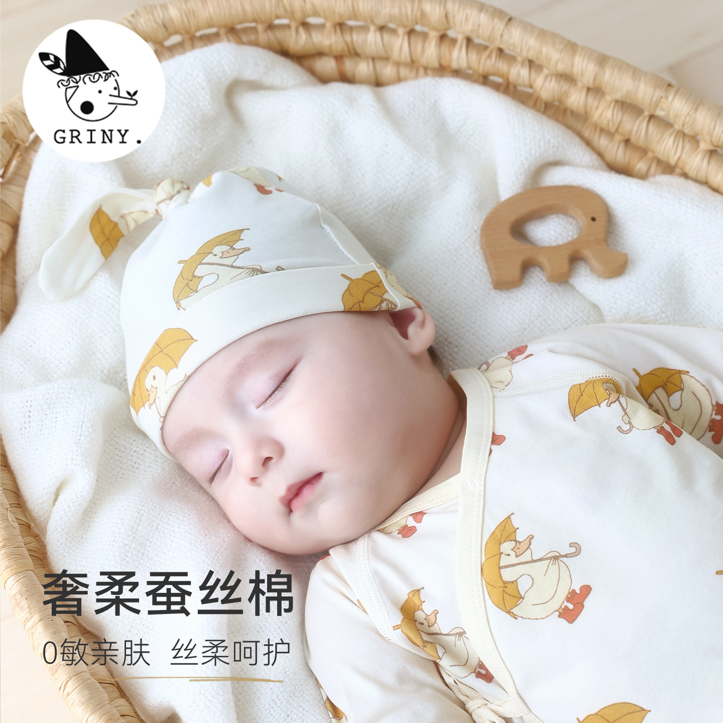 Griny婴儿帽子新生儿胎帽男女宝宝婴童帽打结