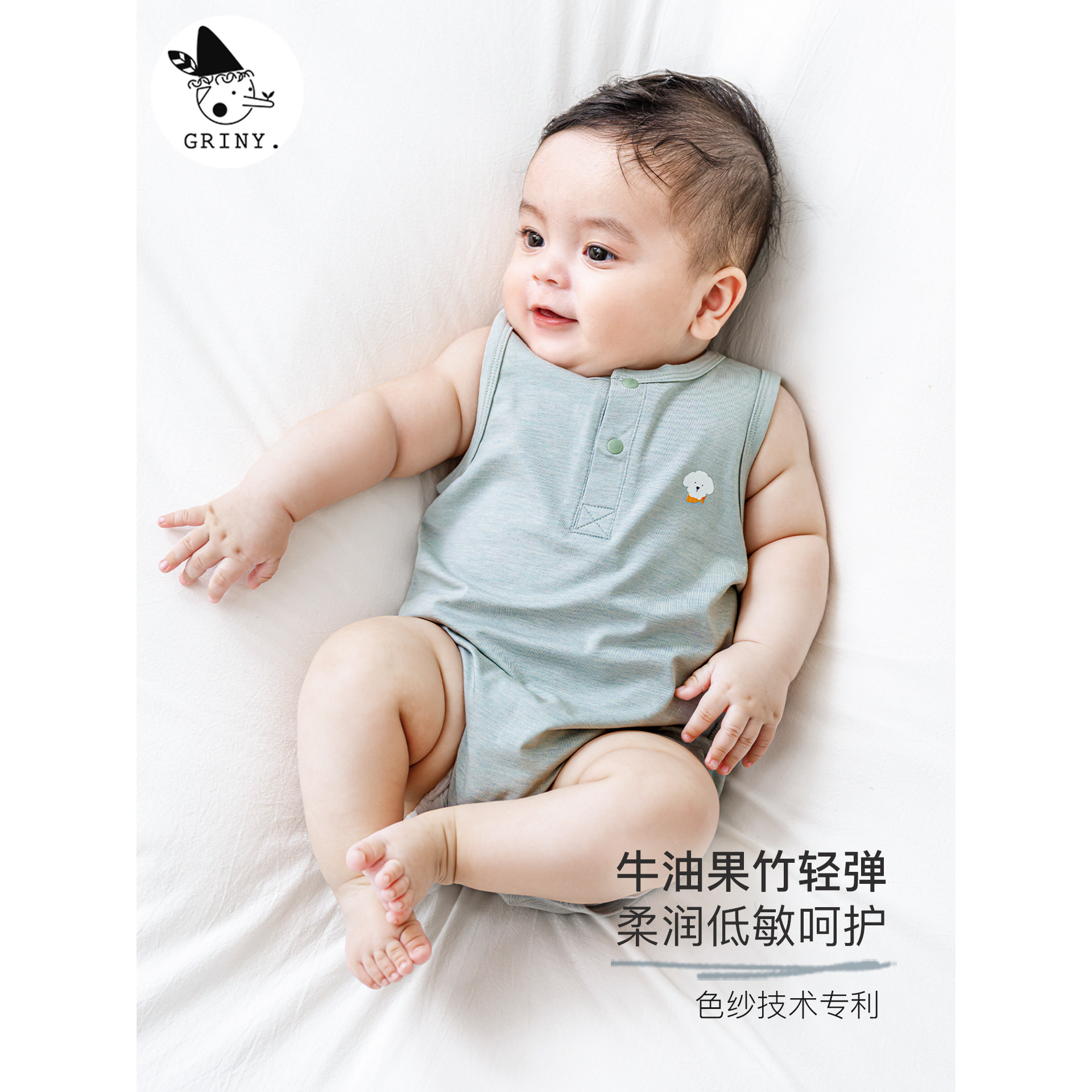 Griny婴儿无袖包屁衣连体衣色纱宝宝衣服三角爬哈衣夏季牛油果图片