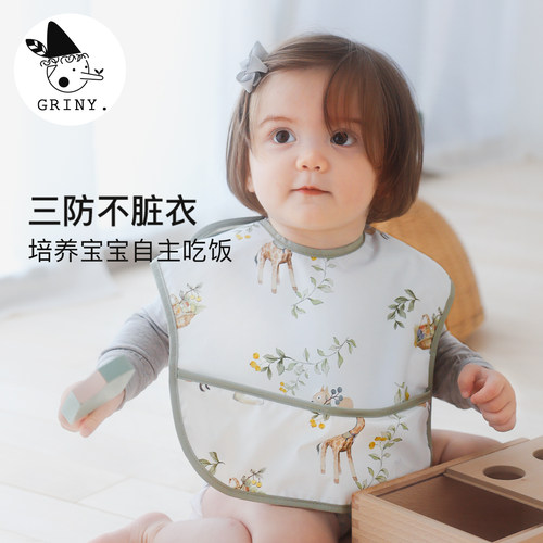 Griny格里尼宝宝防水防污围兜新生儿纱布吃饭兜围嘴婴儿辅食饭兜