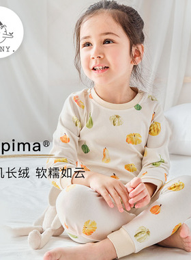 Griny儿童家居服睡衣套装秋冬款宝宝纯棉秋衣秋裤男女童