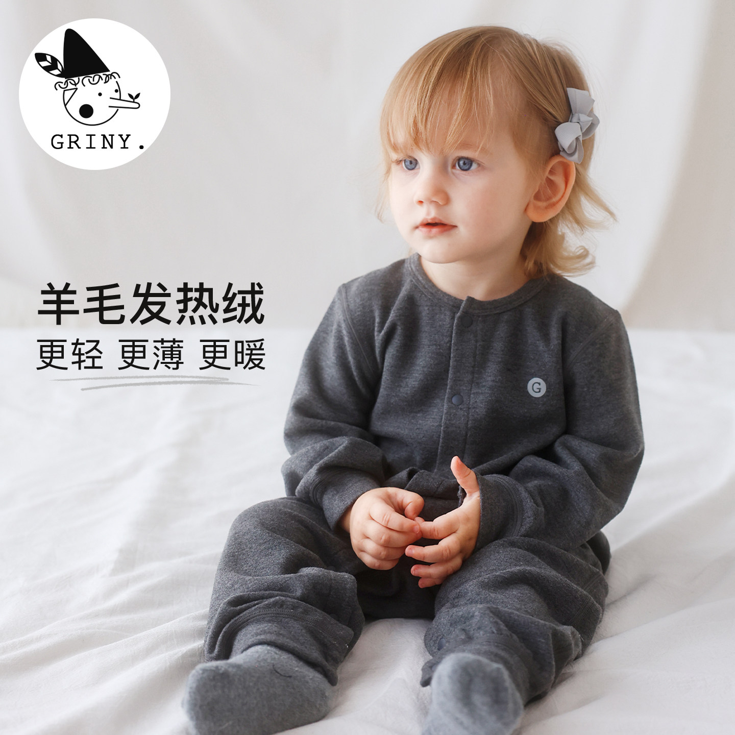 Griny【发热绒】新生婴儿连体衣蚕丝羊毛宝宝长袖爬服打底衣秋冬,童装/婴儿装/亲子装,连身衣/爬服/哈衣,淘宝优惠券,粉丝福利购,淘宝优惠卷