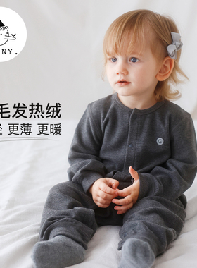Griny【发热绒】新生婴儿连体衣蚕丝羊毛宝宝长袖爬服打底衣秋冬